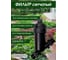 Сетчатый фильтр RAINMATIC FM-100 G100S25B130 5