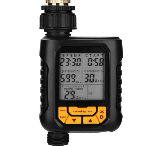 Электронный таймер для полива DEKO DKIT05 c широким дисплеем 065-0346