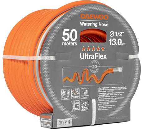 Шланг DAEWOO ultraflex диаметром 1/2 13 мм, 50 м DWH 8117