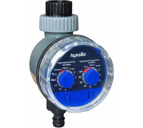 Электронный таймер для полива Zitrek aqualin at01 082-2050