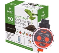 Капельный полив от емкости на 90 растений с таймером Cicle Жук 4630035337985