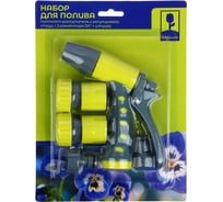 Набор для полива INBLOOM пистолет-распылитель + 2 коннектора 3/4 + штуцер пластик 167-041