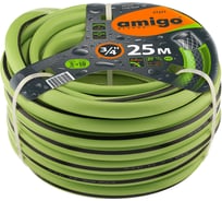 Садовый трехслойный шланг AMIGO 3/4", 25 м 77211