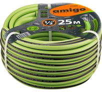 Садовый трехслойный шланг AMIGO 1/2", 25 м 77209