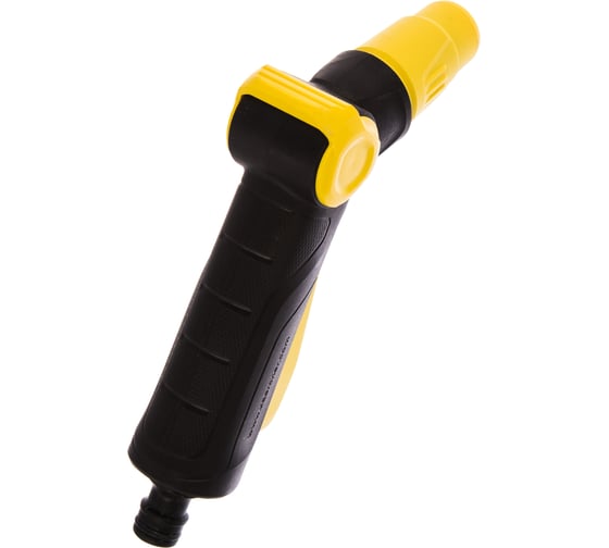 Пистолет поливочный Karcher 2.645-265