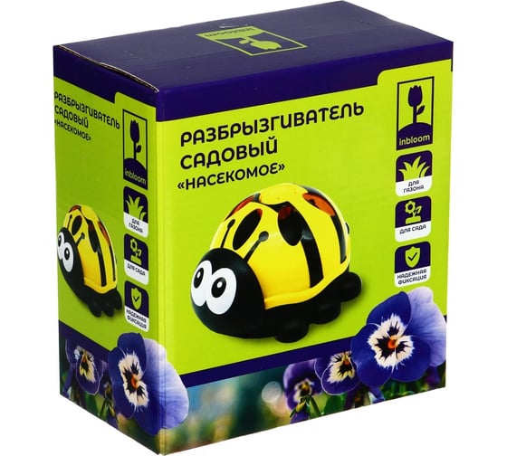 Садовый разбрызгиватель INBLOOM Насекомое, 14x16x8 см, пластик 167-053