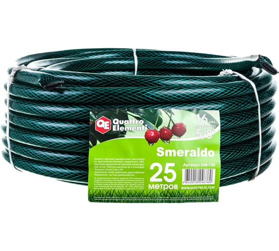 Садовый шланг для воды QUATTRO ELEMENTI Smeraldo (5/8", 25 м) 246-760