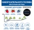 Комплект фитингов ленточной системы капельного полива для клубники MasterProf ДС.071694 3