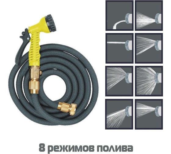 Растягивающийся шланг INBLOOM 7.5 м, латекс, полиэстер, латунь 168-022