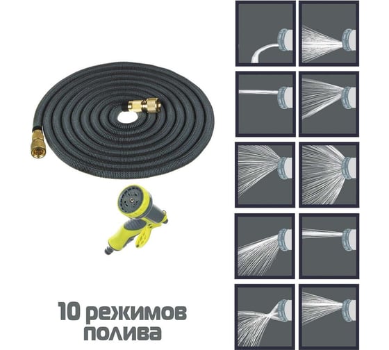 Растягивающийся шланг INBLOOM 22 м, латекс, полиэстер, латунь, пистолет 10 режимов 168-024