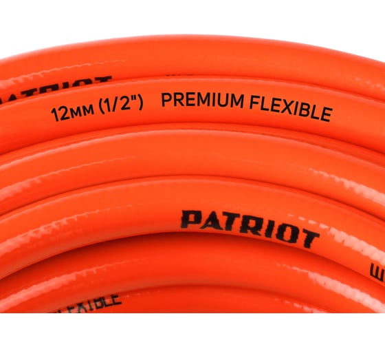 Садовый поливочный шланг PATRIOT PVC-1250, 4 слоя, 1/2 ", 50 м 777001101