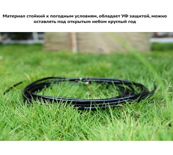 Микротрубка для капельного орошения и систем туманообразования Holzer Flexo 4/7 мм, 5 м MICRO475
