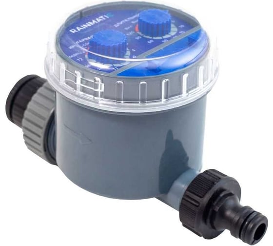 Таймер полива RAINMATIC RM ITM-1