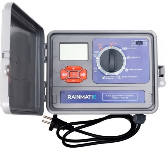 Блок управления поливом RAINMATIC RM IC-11