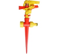 Импульсный разбрызгиватель FRUT 403069