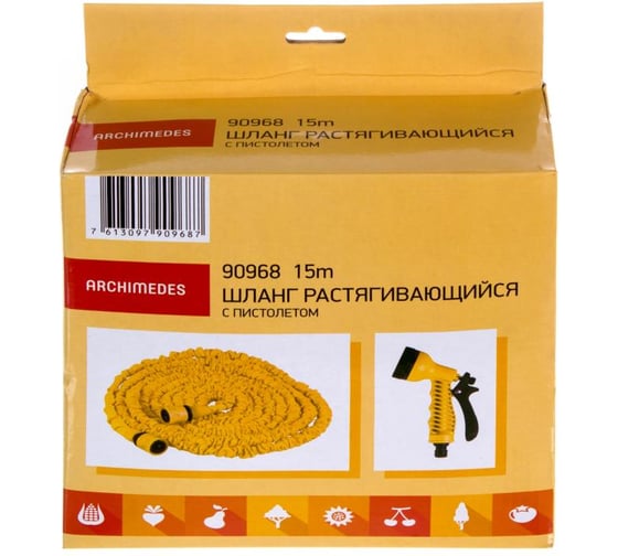 Тянущийся шланг 15м с поливочным пистолетом Archimedes 90968