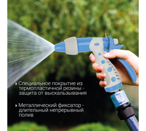 Регулируемый пистолет-распылитель FRUT 402272