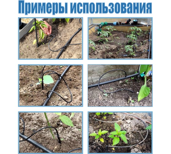 Система капельного полива MasterProf Водяной трубчатая, ДС.060054