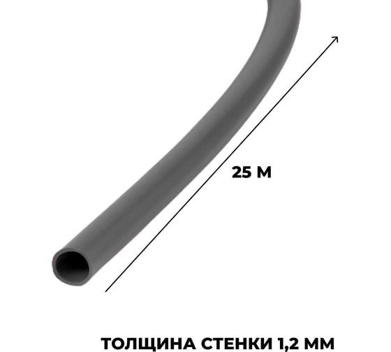 Однослойный поливочный шланг ООО Агростройлидер ПВХ, черный, 3/4"х25 м, толщина стенки 1.2 мм, 1.2 бар САД-13.36