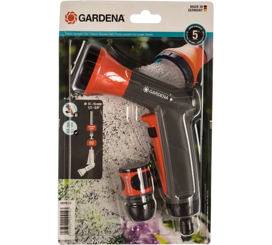 Комплект Gardena: пистолет-распылитель для полива Classic + коннектор с автостопом 18312-33.000.00