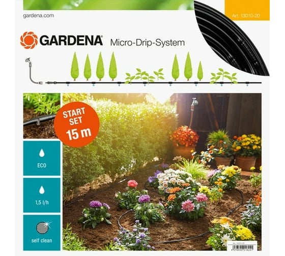 Базовый комплект c фитингами и мастер-блоком для наземной прокладки Gardena 13010-20.000.00