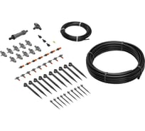 Базовый комплект микрокапельного полива Gardena 13001-20.000.00