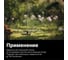 Автоматический импульсный дождеватель Fiskars 1023657 3