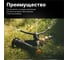 Автоматический импульсный дождеватель Fiskars 1023657 4