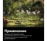 Импульсный дождеватель с клапаном Fiskars 1023658 3