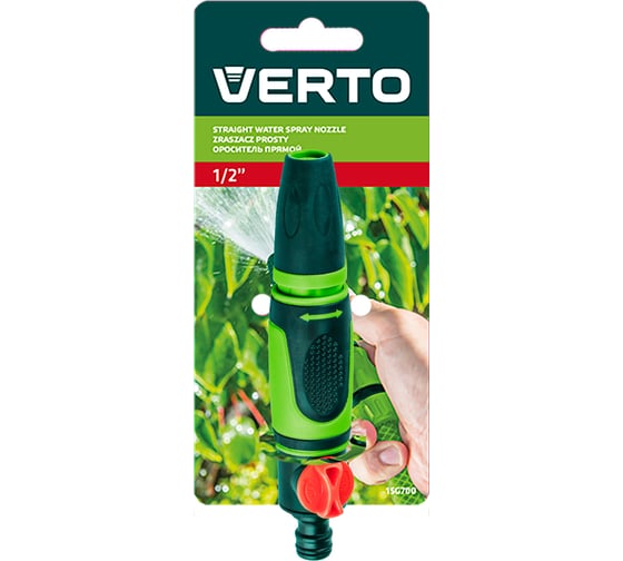 Прямой ороситель VERTO 15G701