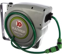 Поливочный шланг на автоматической катушке Калибр ШПАК-11 00000068507