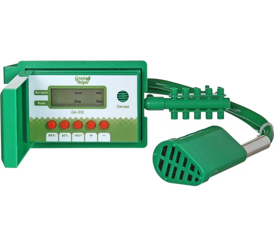 Система автоматического полива Green Helper GA-010 1