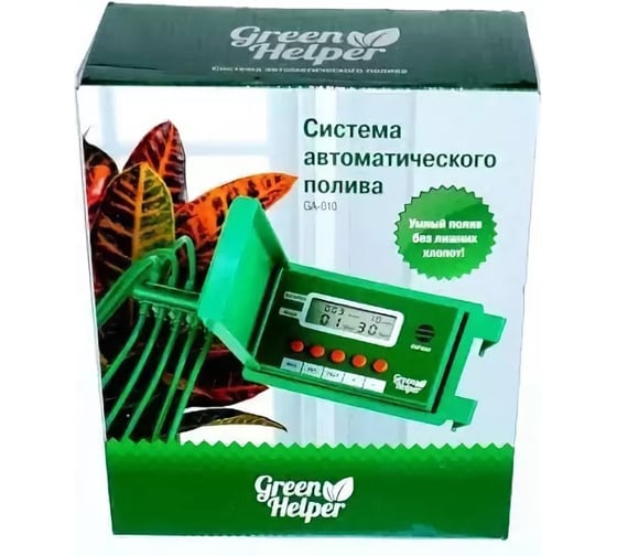 Система автоматического полива Green Helper GA-010