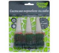 Система корневого полива Green Helper GB-002