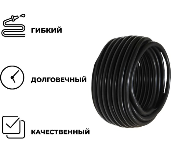 Поливочный резиновый однослойный шланг ООО Агростройлидер 3/4", 18 м САД-13.32