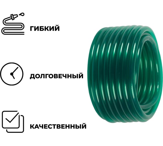 Поливочный силиконовый однослойный шланг ООО Агростройлидер цветной, 3/4", 20 м САД-13.47