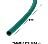 Поливочный пвх трехслойный армированный шланг ООО Агростройлидер цветной, 3/4", 50 м САД-13.42