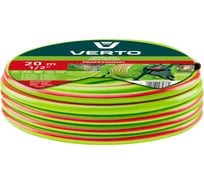 Cадовый шланг VERTO PROFESSIONAL 20м, 1/2" 15G820