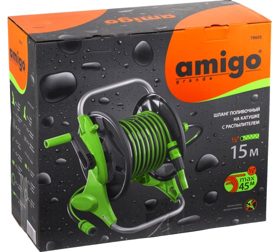 Поливочный шланг на катушке с распылителем AMIGO 79605