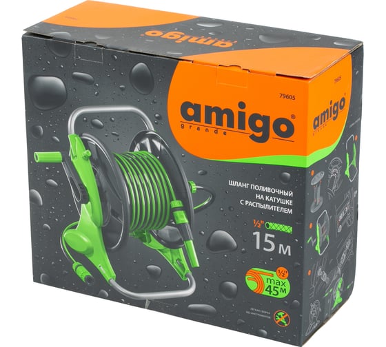 Поливочный шланг на катушке с распылителем AMIGO 79605