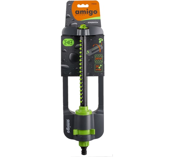 Поворотный дождеватель AMIGO 79006