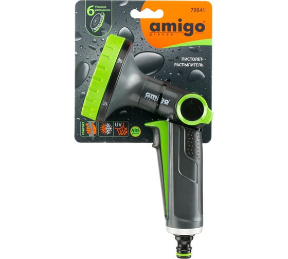 Пистолет-распылитель AMIGO 79841