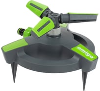 Дождеватель AMIGO 79064