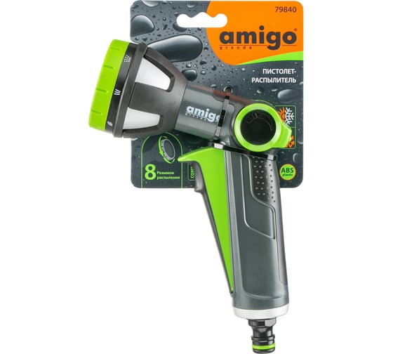 Пистолет-распылитель AMIGO 79840