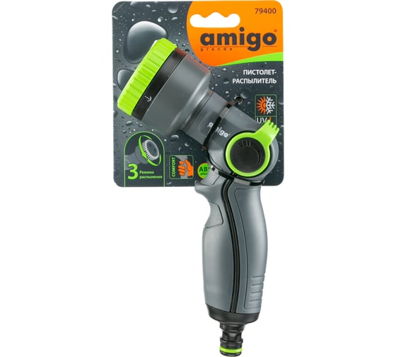 Пистолет-распылитель AMIGO 79400
