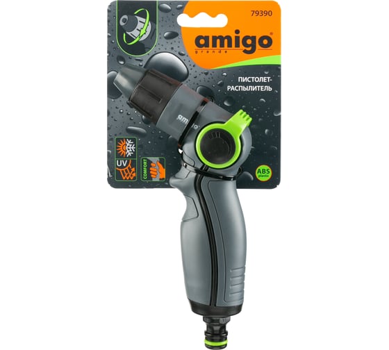 Пистолет-распылитель AMIGO 79390