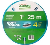 Поливочный шланг STARTUL Garden Soft Touch ST6040-1-25
