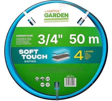 Поливочный шланг STARTUL Garden Soft Touch ST6040-3/4-50