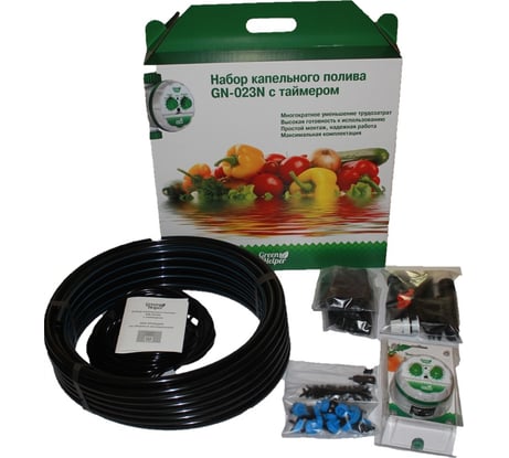 Универсальный набор капельного полива Green Helper 64 растения GN-023N