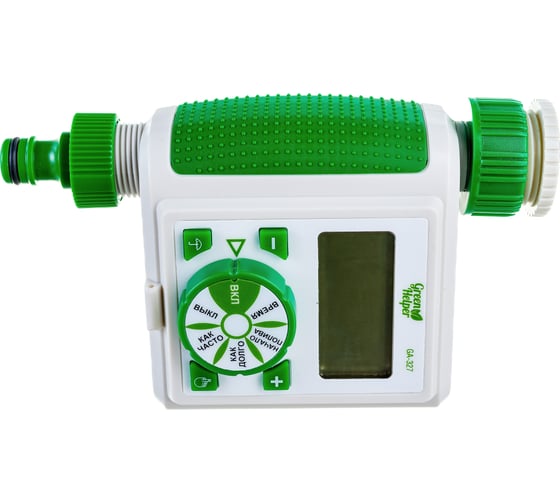 Электронный таймер полива Green Helper GA-327 1